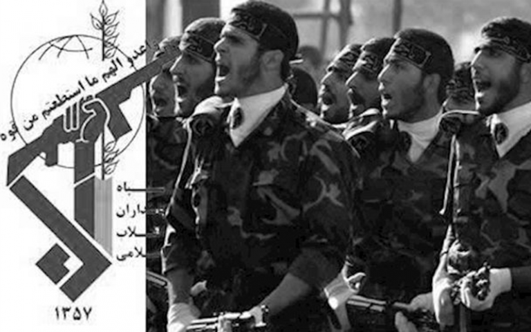 Estados Unidos ofrece 15 millones de dólares por información que ayude a desmantelar la financiación de la Guardia Revolucionaria