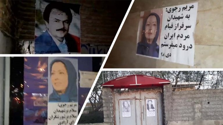 Irán: Mensajes e imágenes de los líderes de la Resistencia en Teherán y otras ciudades en el Día 40 de Recuerdo de los Mártires