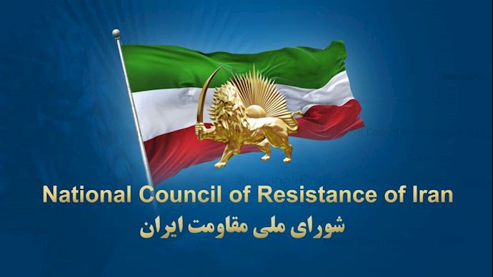 “El régimen clerical subasta los activos y los recursos del pueblo iraní”: Secretariado del Consejo Nacional de la Resistencia de Irán