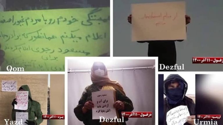 Irán: Unidades de Resistencia y partidarios del MEK expresan solidaridad con el levantamiento de Isfahán