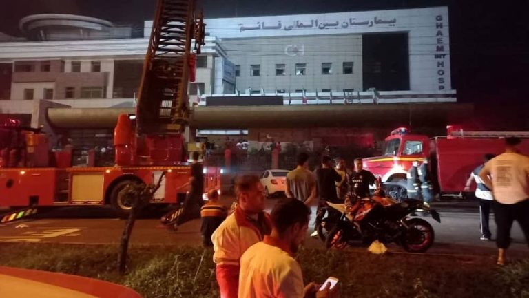 Noticias de Irán: Incendio en el hospital Qaem de Rasht provoca una trágica pérdida de vidas